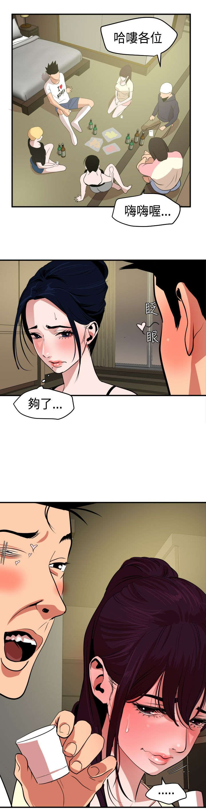 第26章：游戏1