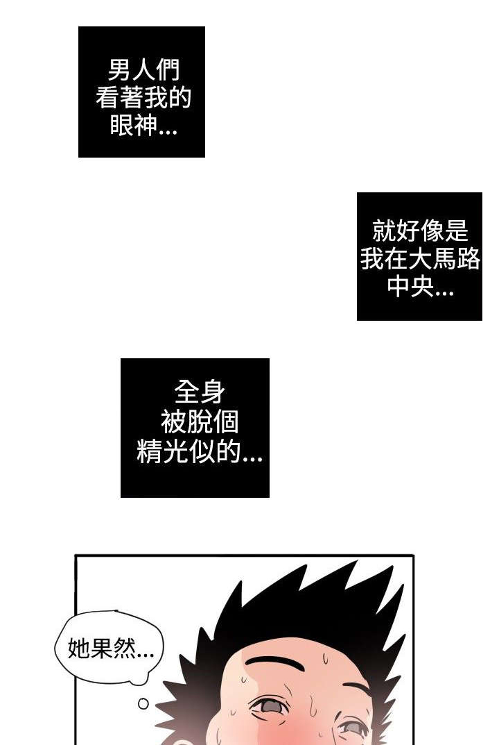 第10章：铁汉柔情3