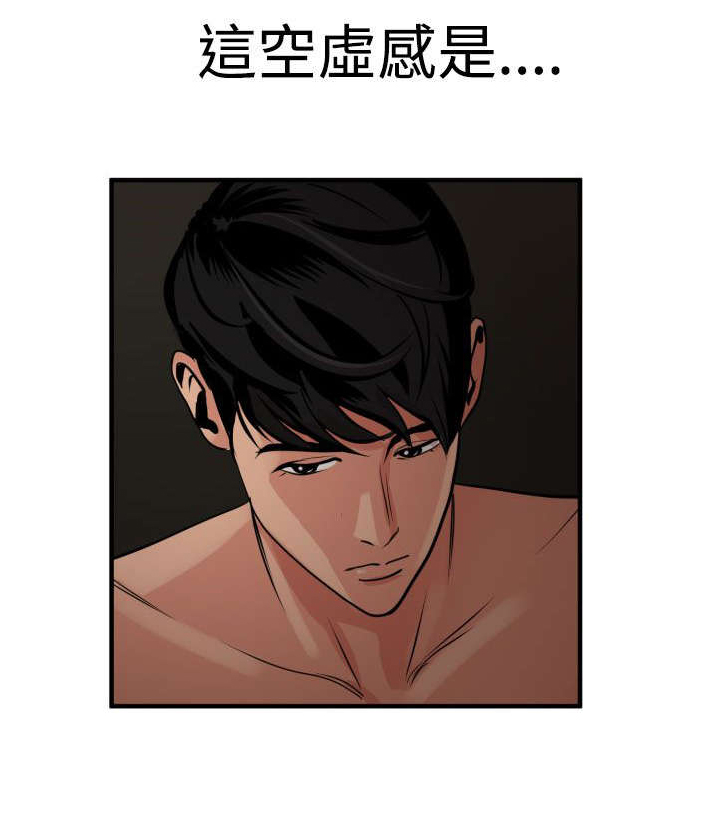 第35章：神秘力量10