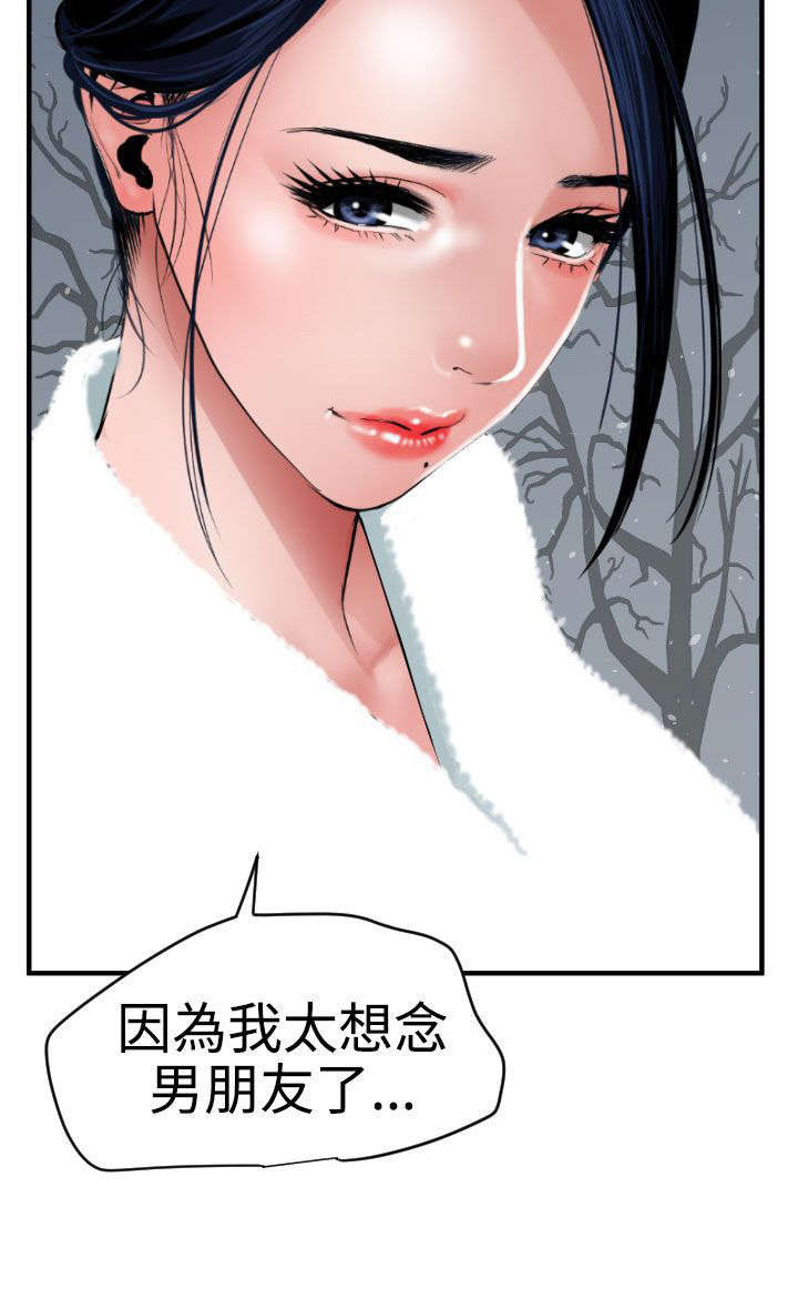 第40章：来一个吃一个13