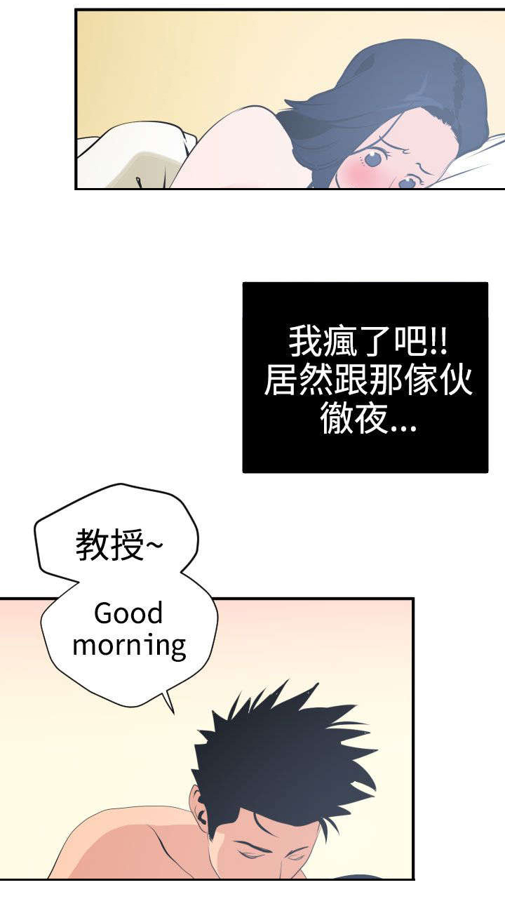 第19章：难以拒绝19