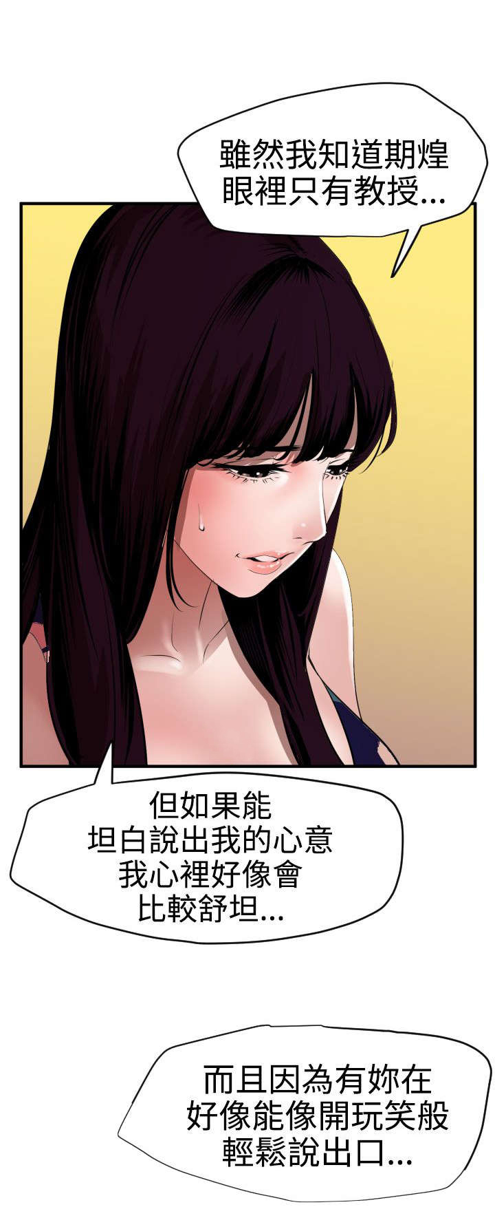 第39章：不能放过20