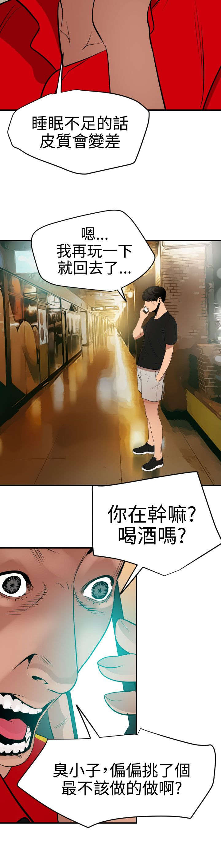 第38章：见面10