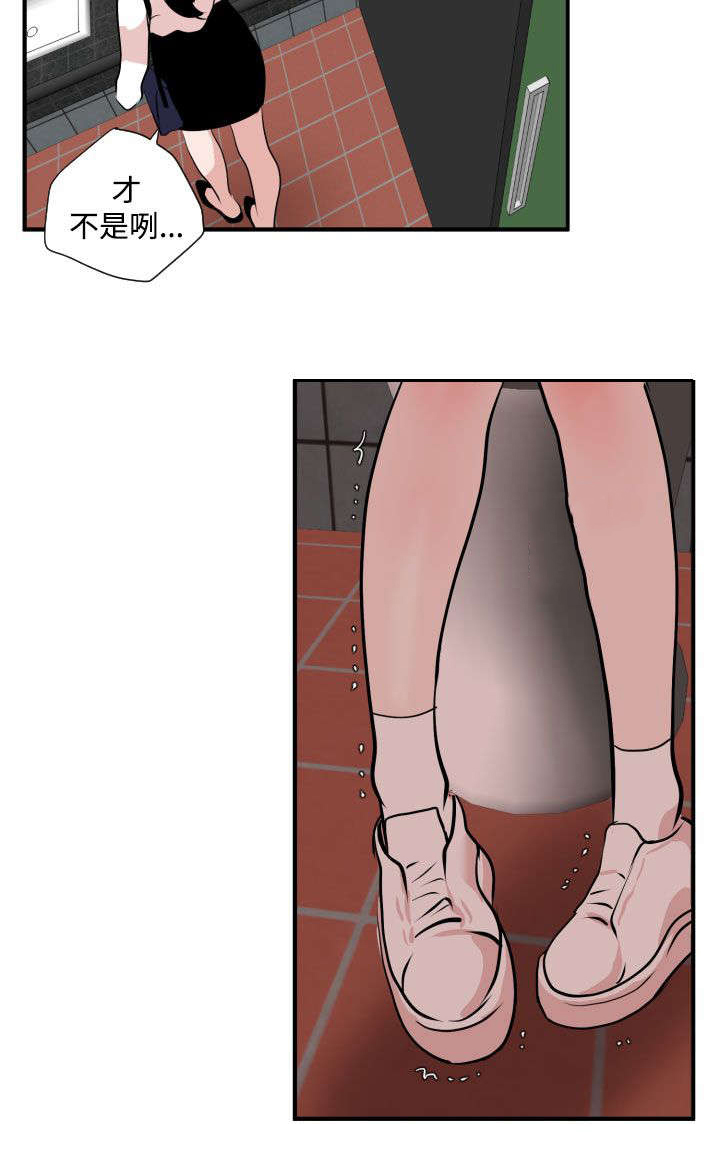 第19章：难以拒绝30