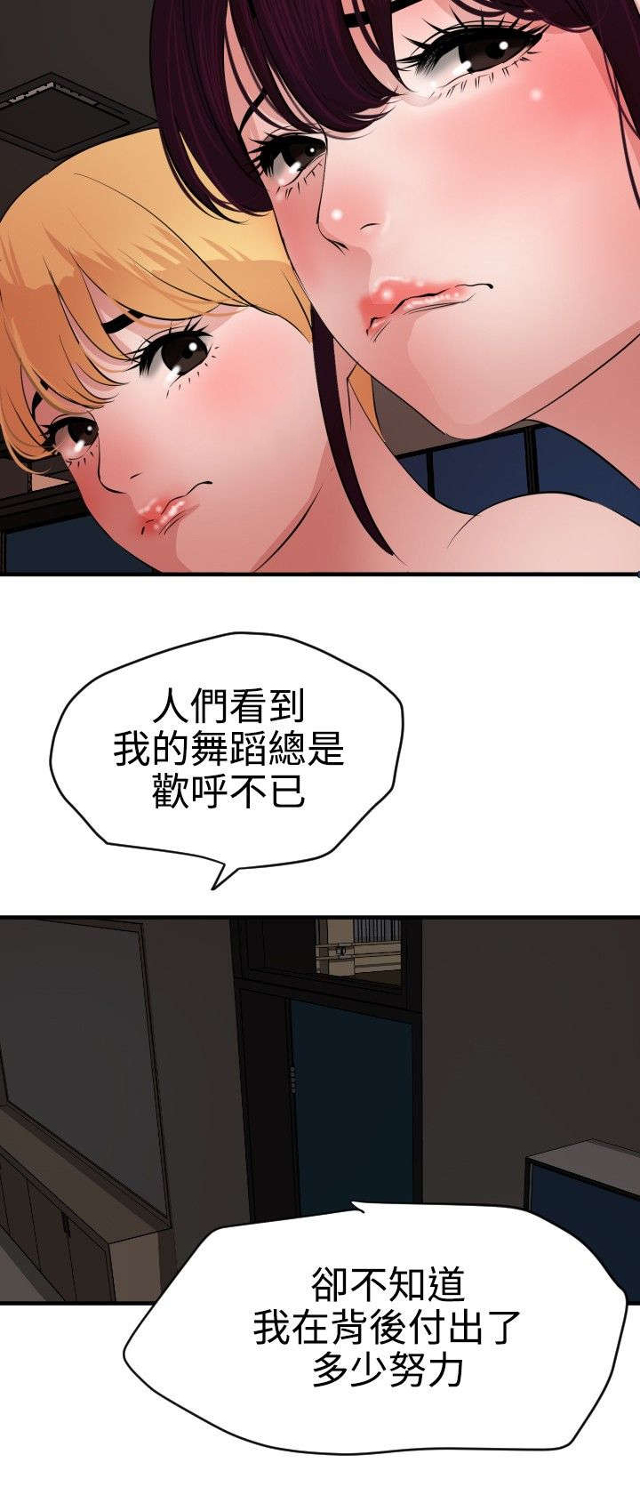 第45章：痛苦5