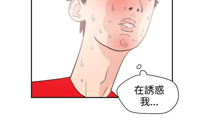 第10章：铁汉柔情4