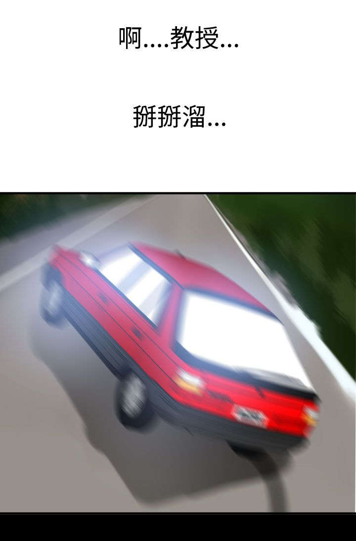 第23章：租车17