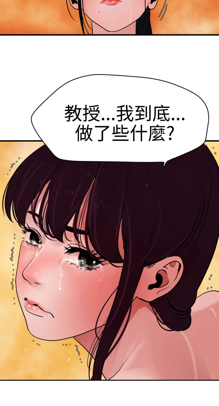 第27章：我该怎么办31