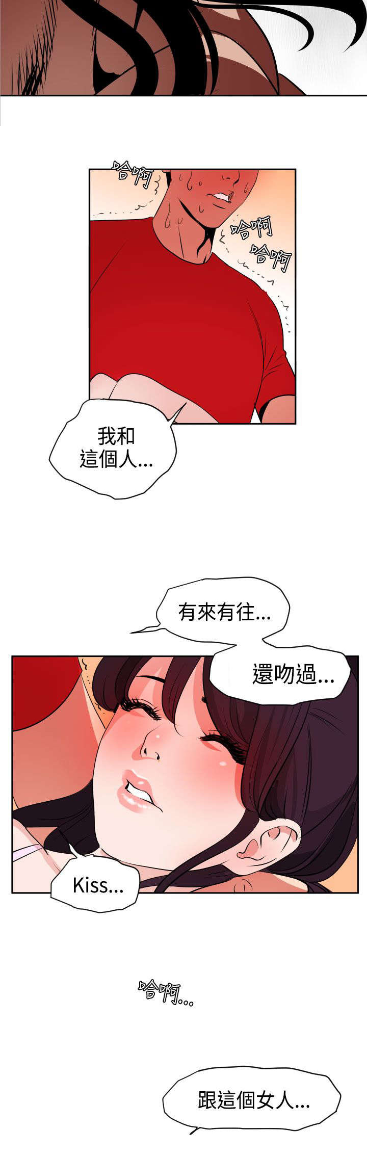 第12章：他是个小子？5