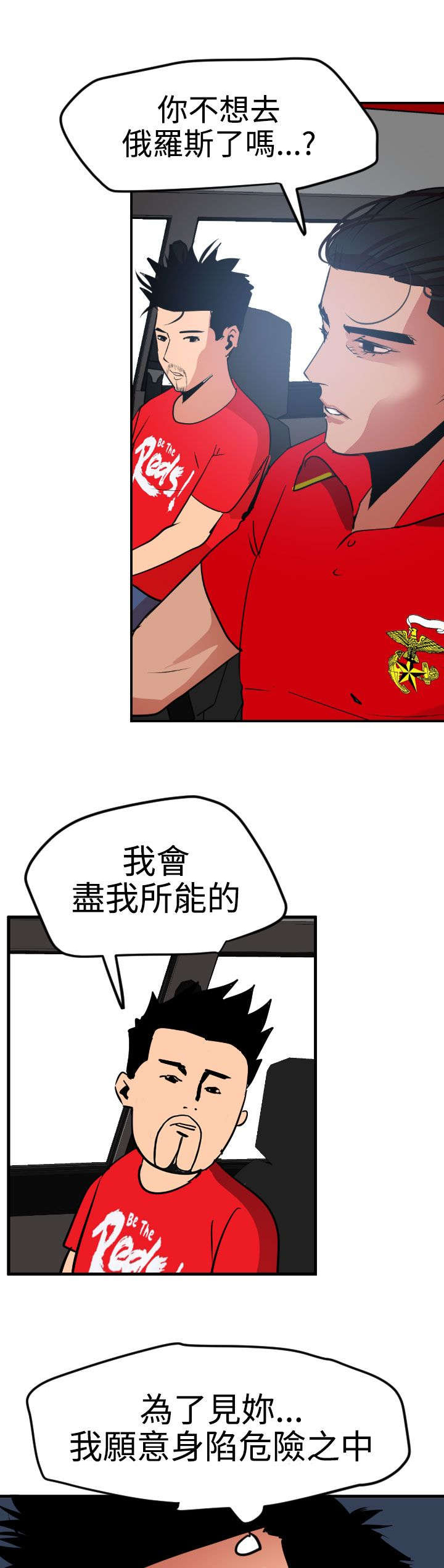 第33章：自由支配6