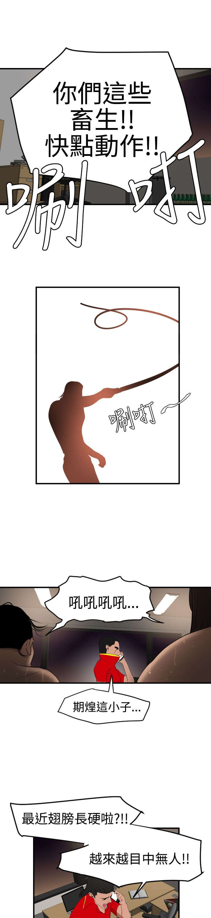第38章：见面12