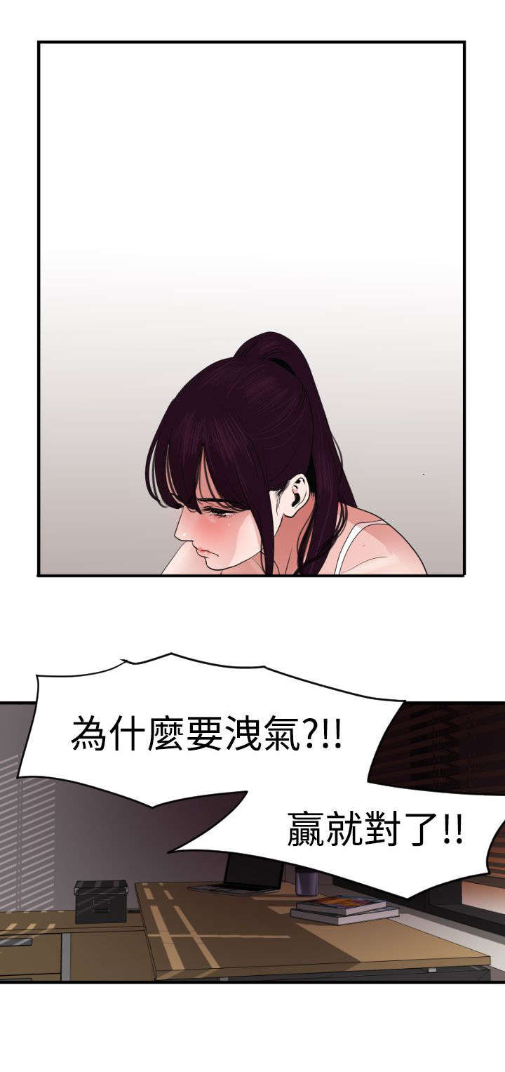 第29章：不要放弃18