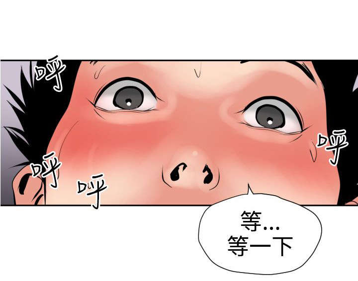 第18章：心如止水9