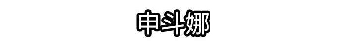 第50章：怎么回事9