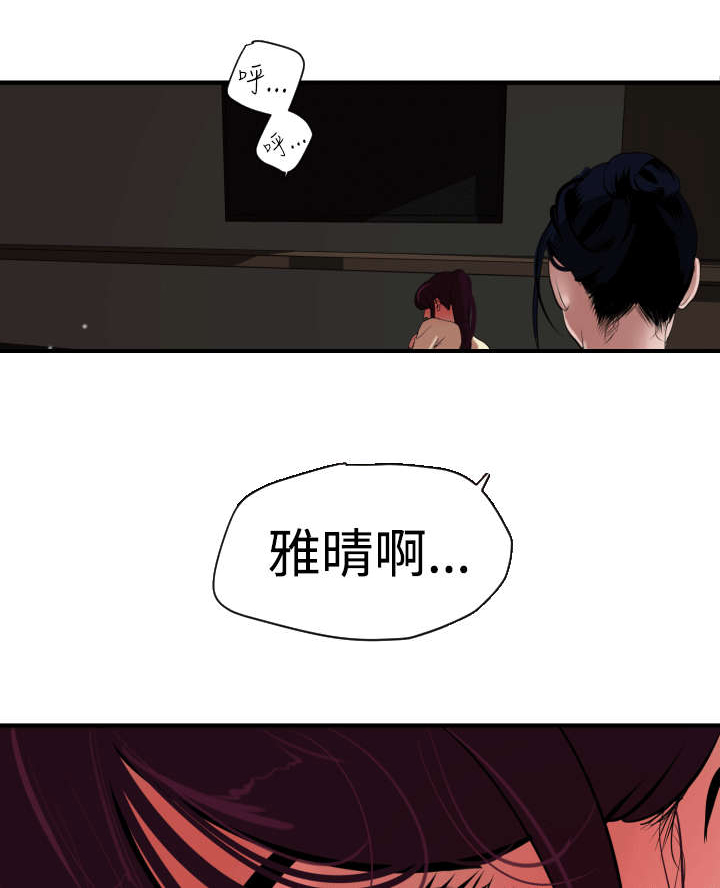 第27章：我该怎么办24