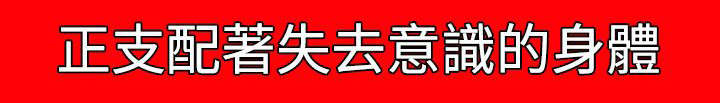 第35章：神秘力量18