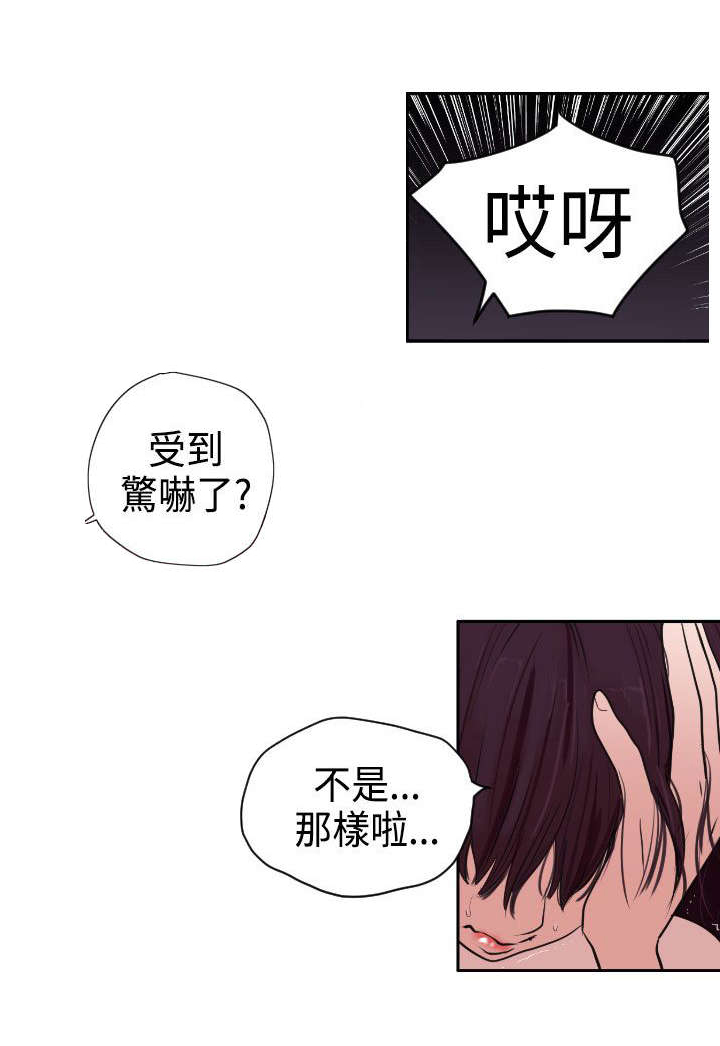 第5章：亲自出马16