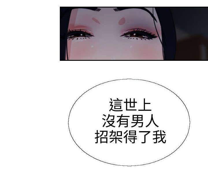 第5章：亲自出马7