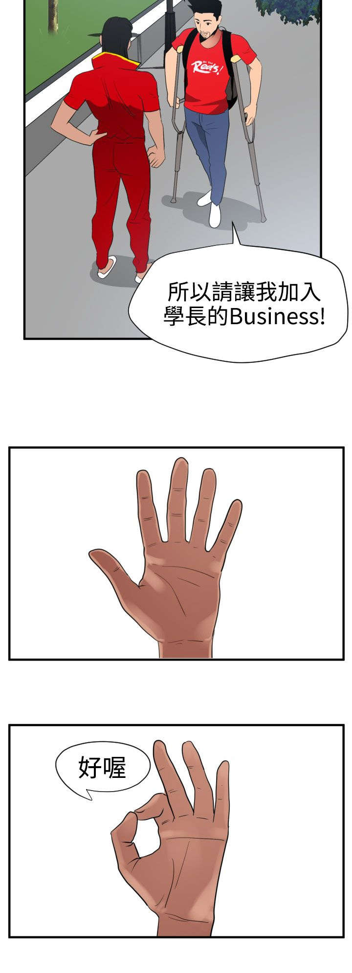 第32章：俄罗斯10