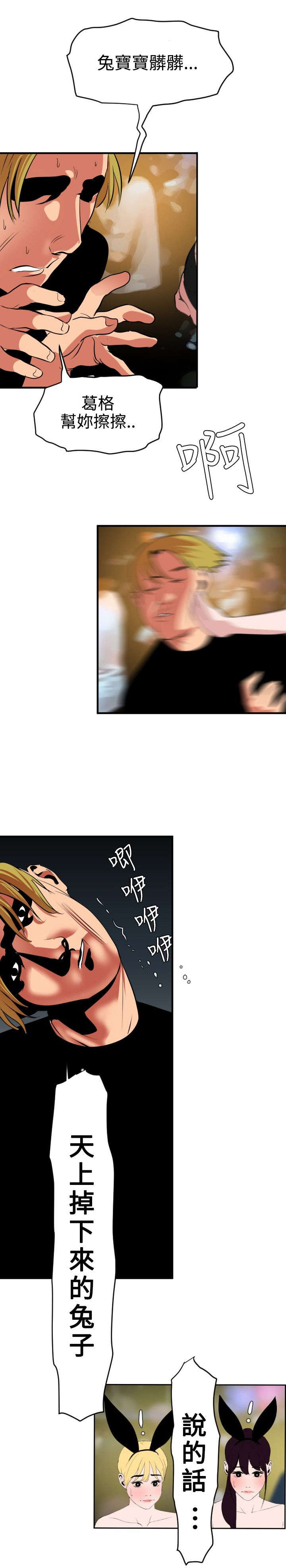 第43章：拍卖会9