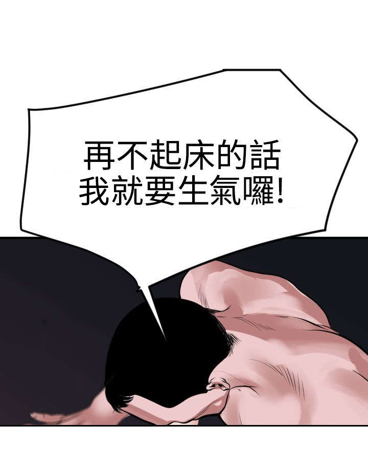 第35章：神秘力量12