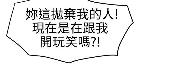 第55章：无法动弹1