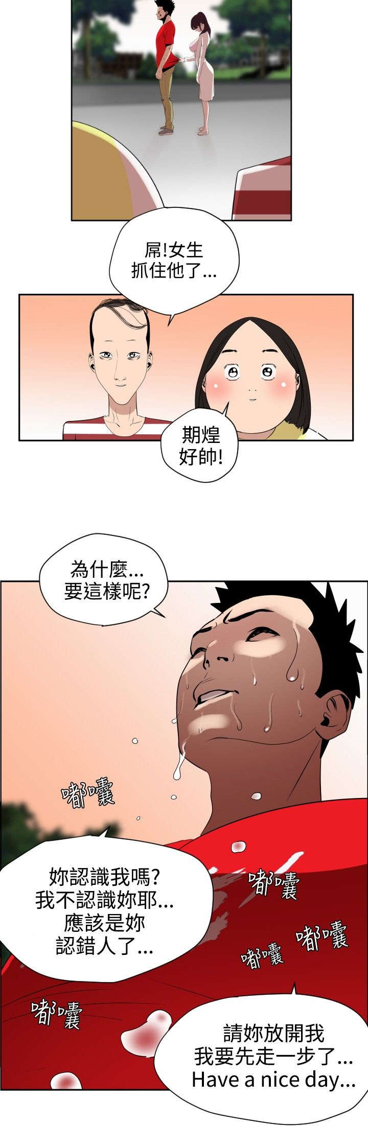 第8章：抓住机会15