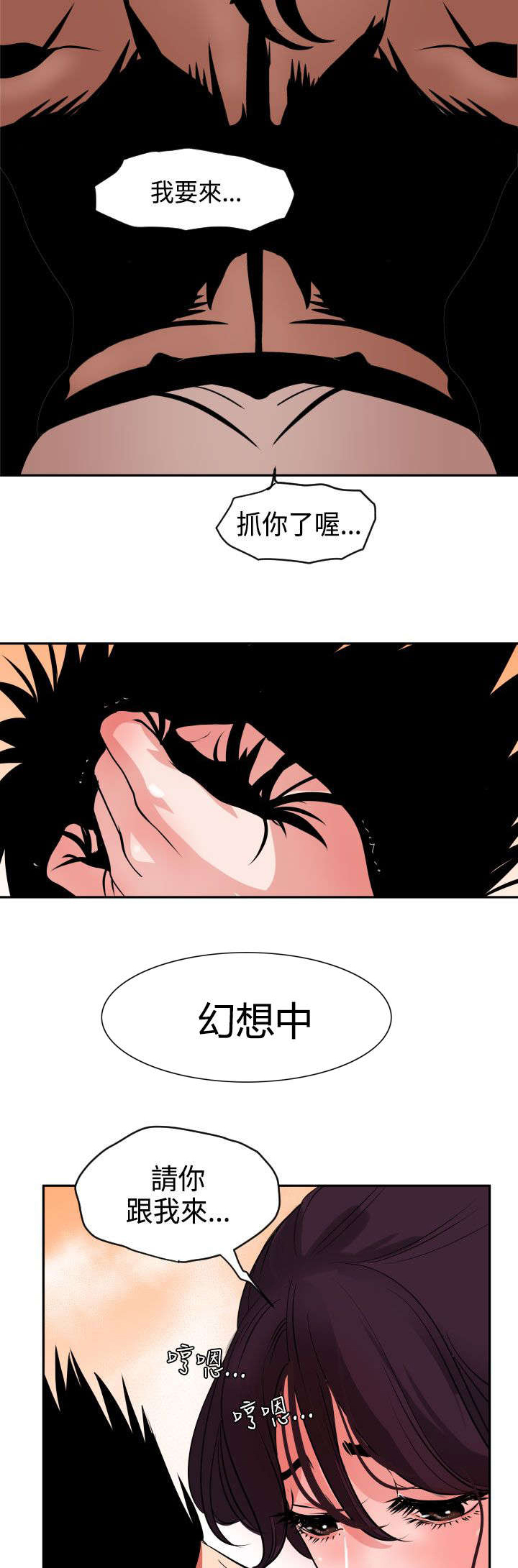 第11章：科学搜查18