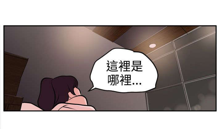 第16章：这就是报答4