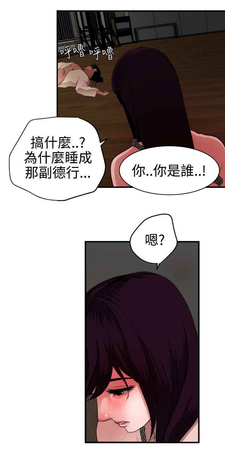 第51章：下药0