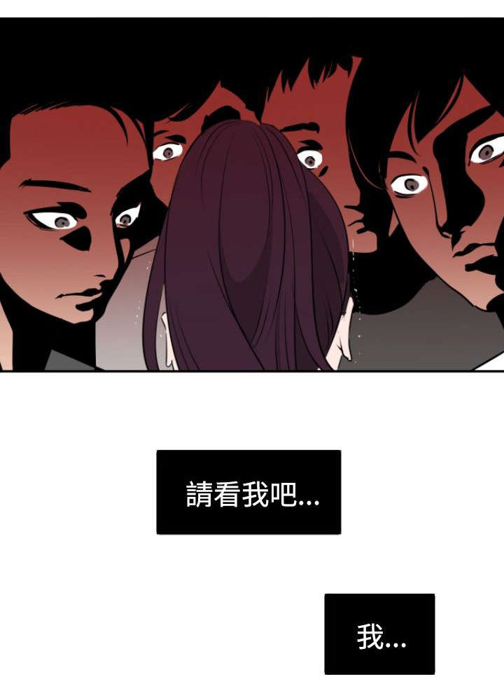 第9章：人质13