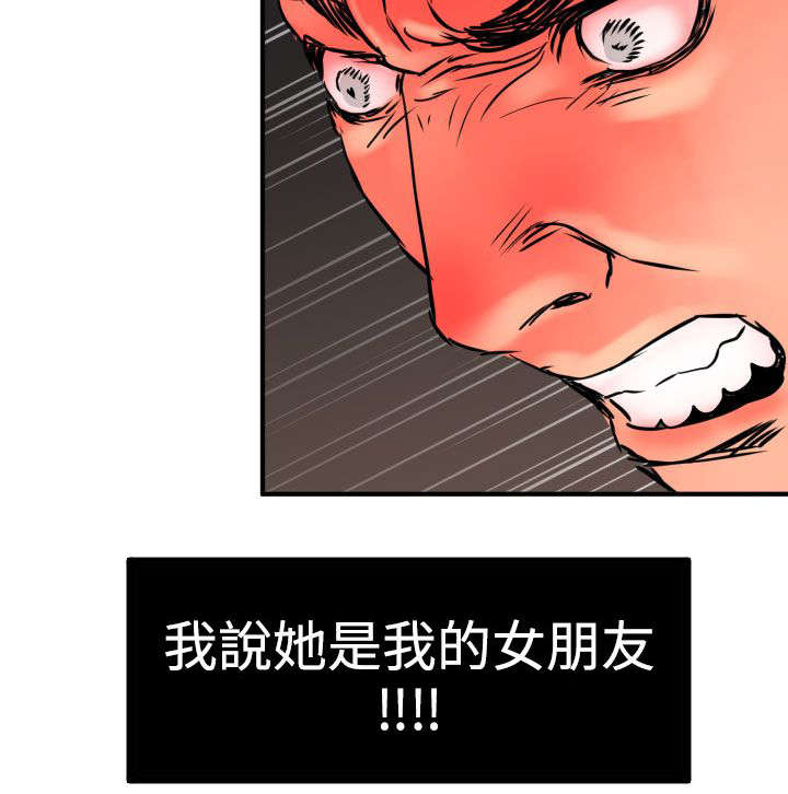 第21章：愤怒5