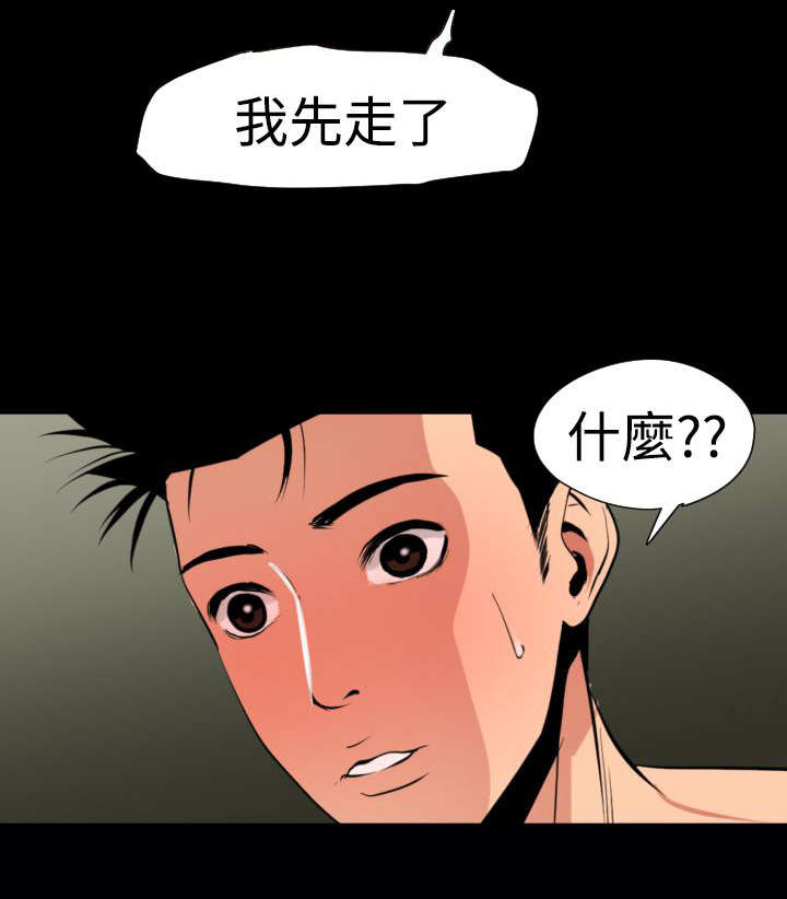 第30章：分手10