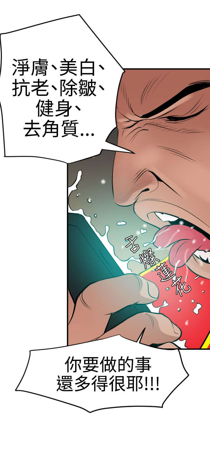 第38章：见面11