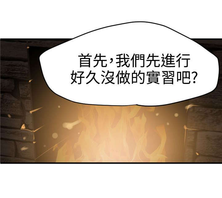 第33章：自由支配17