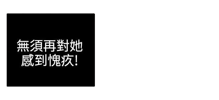 第53章：被她抢走24