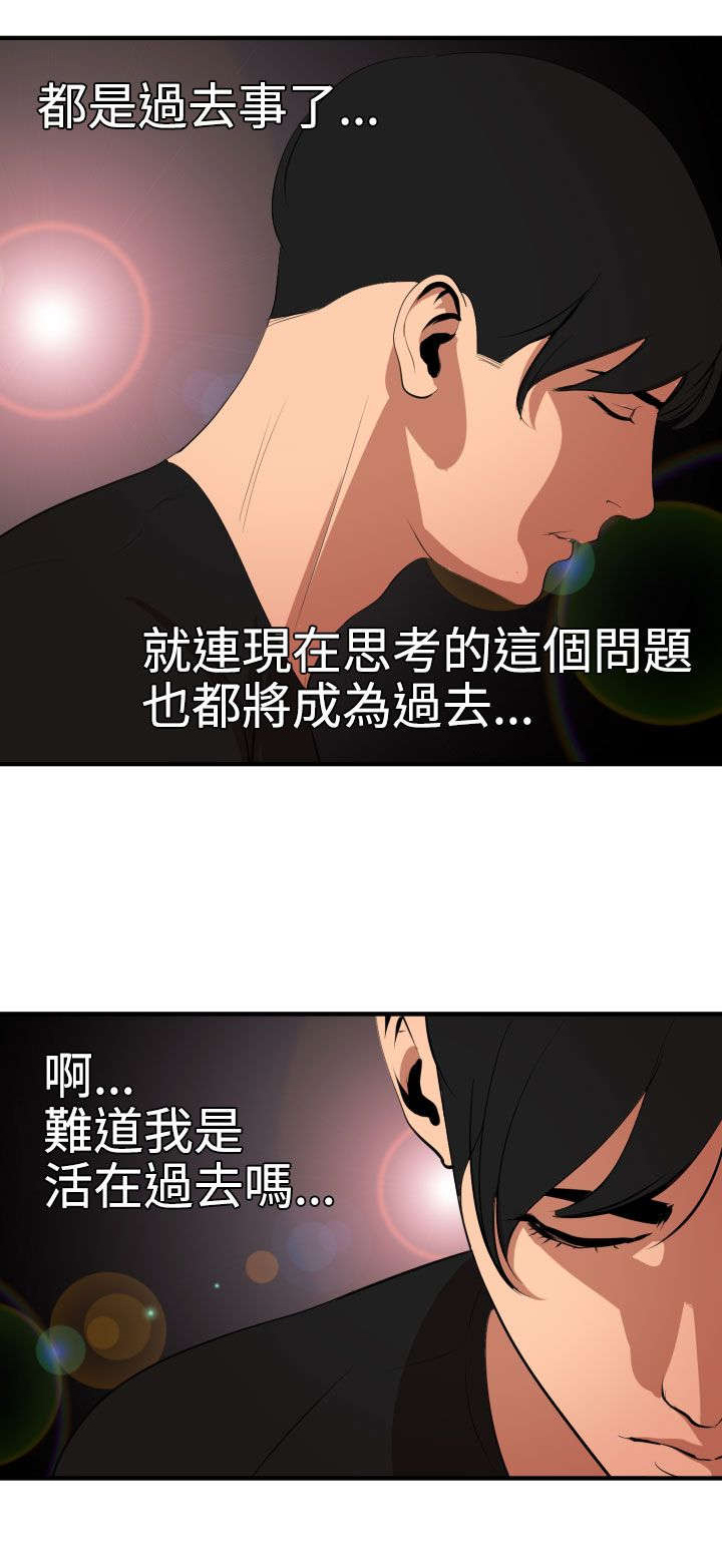 第40章：来一个吃一个7