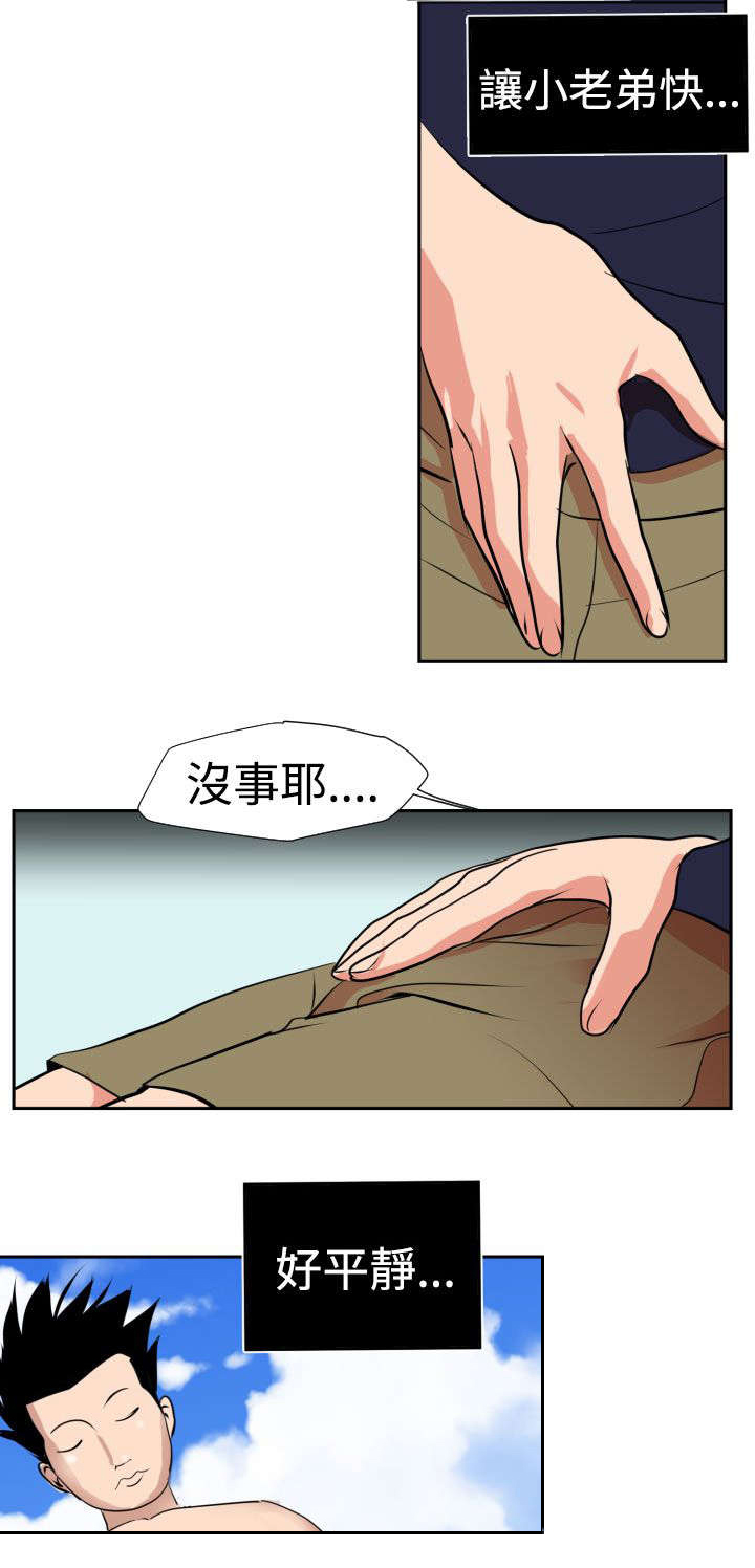 第17章：新药17