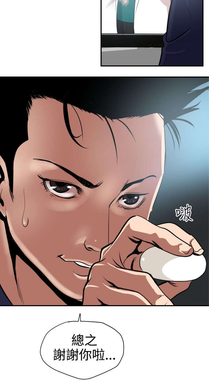 第17章：新药10