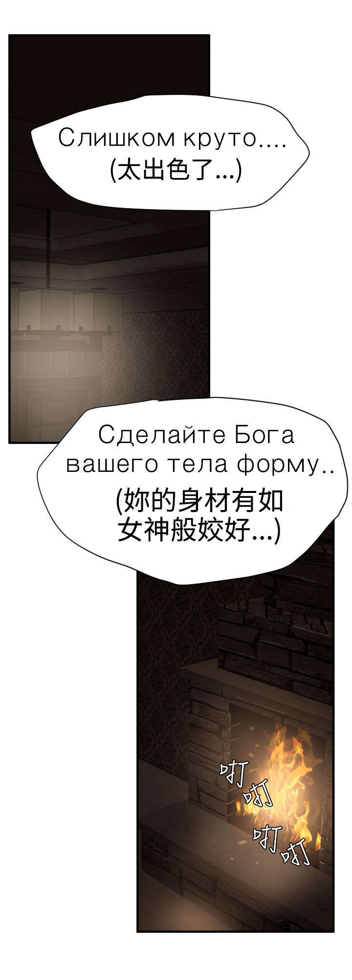 第33章：自由支配14