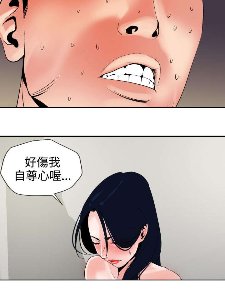 第18章：心如止水13