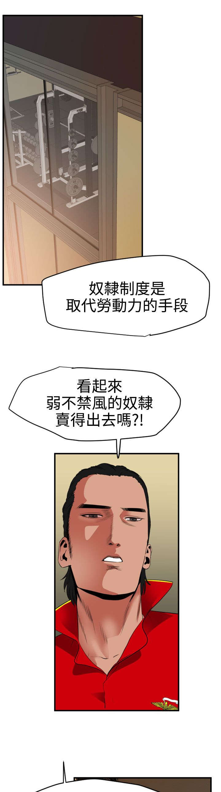 第36章：朋友11
