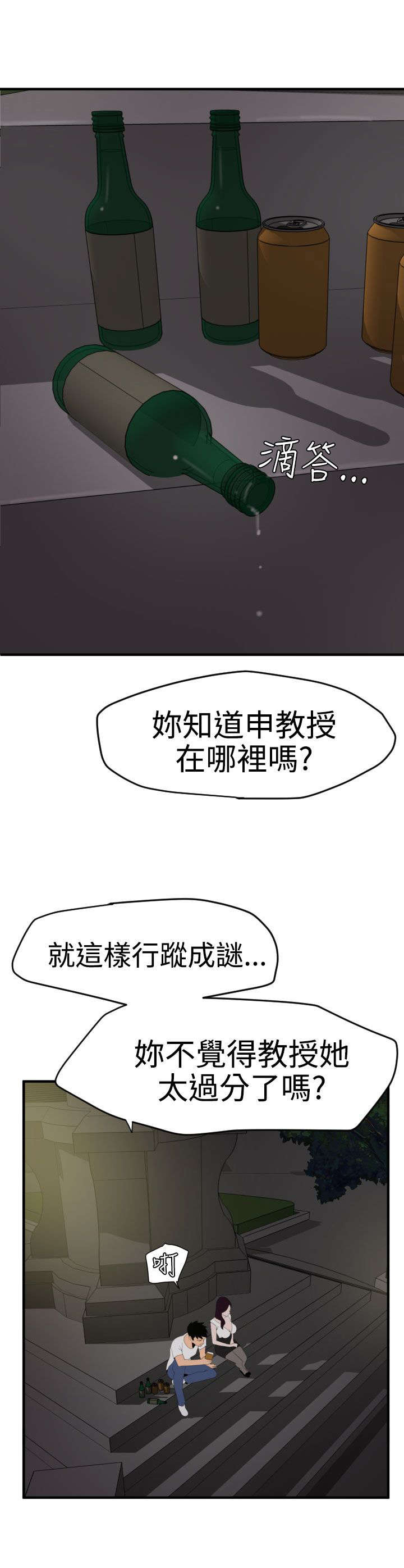 第32章：俄罗斯0
