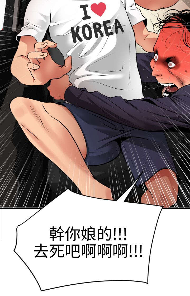 第23章：租车13
