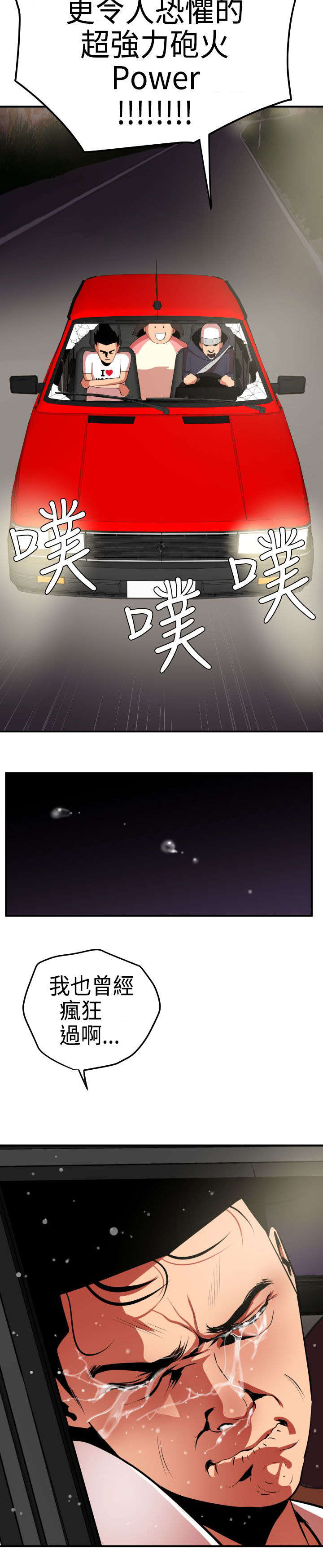 第25章：惊喜1
