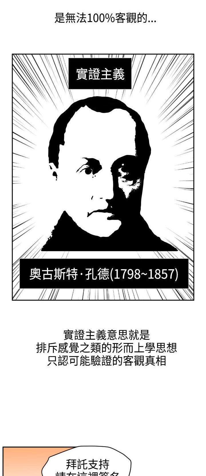 第11章：科学搜查14