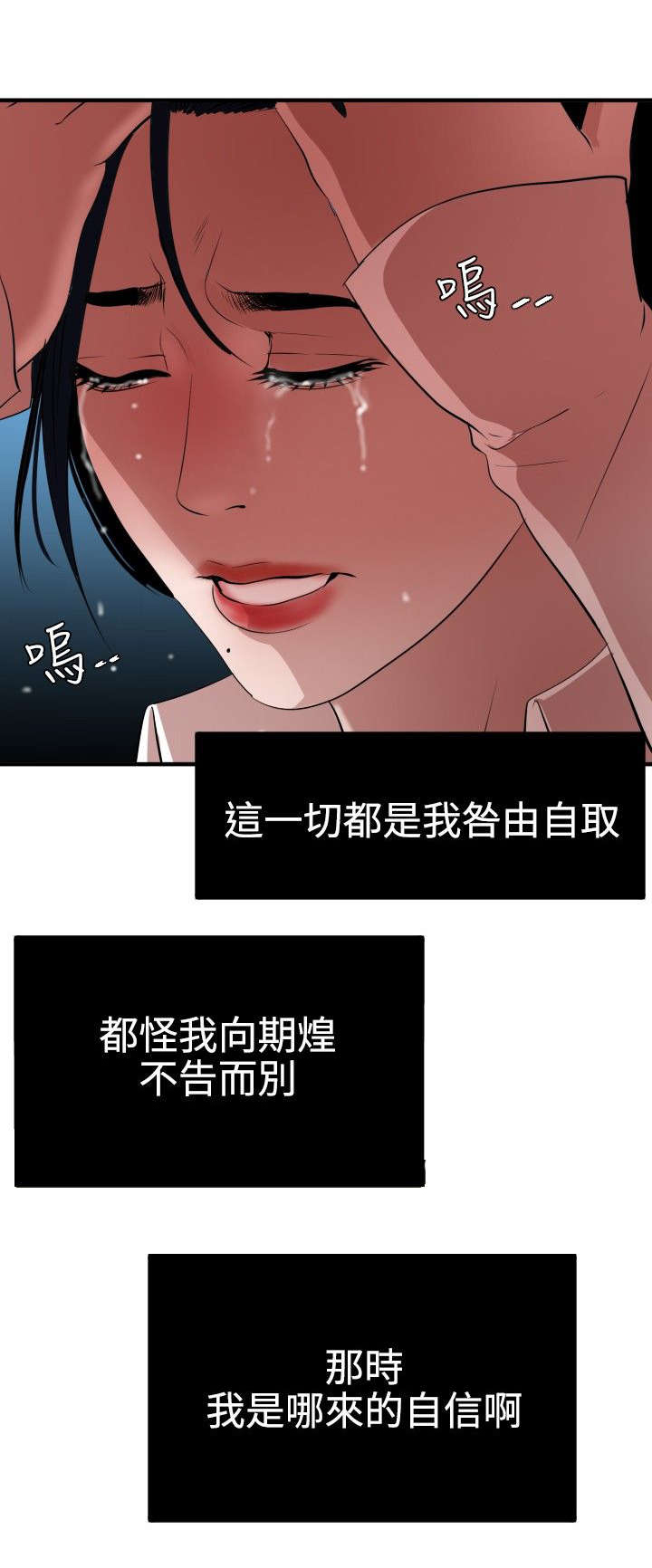 第53章：被她抢走14