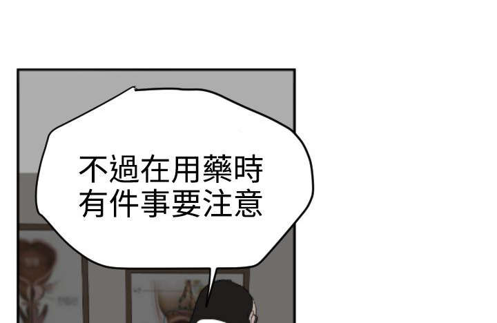 第14章：电梯风云7