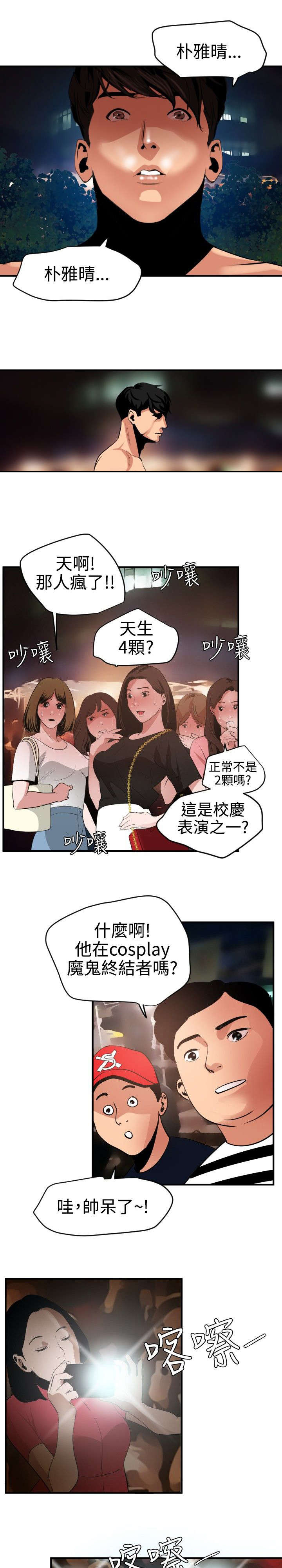 第51章：下药1