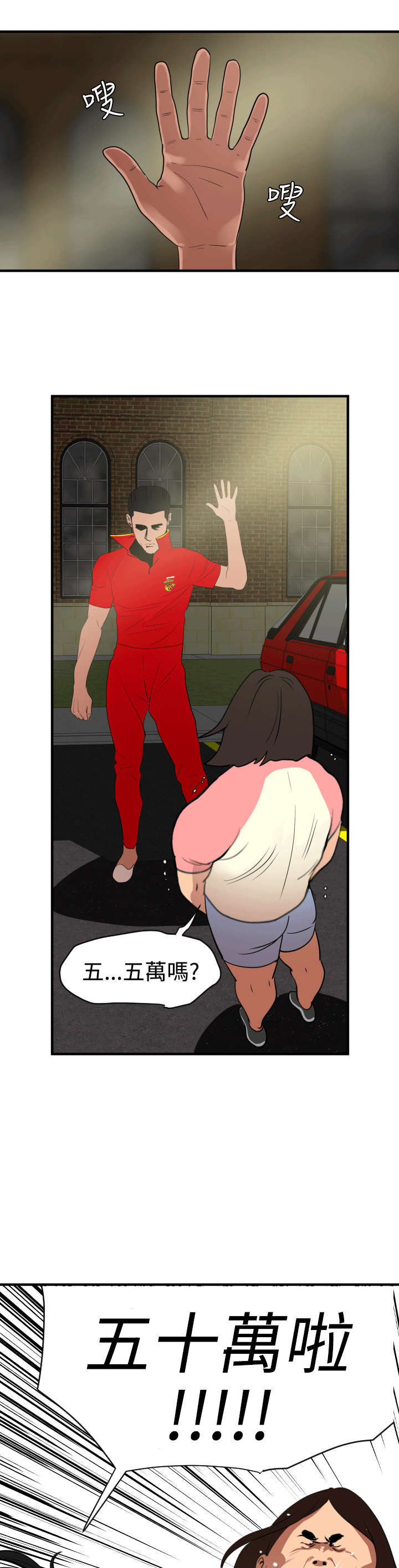 第28章：他是我男友17